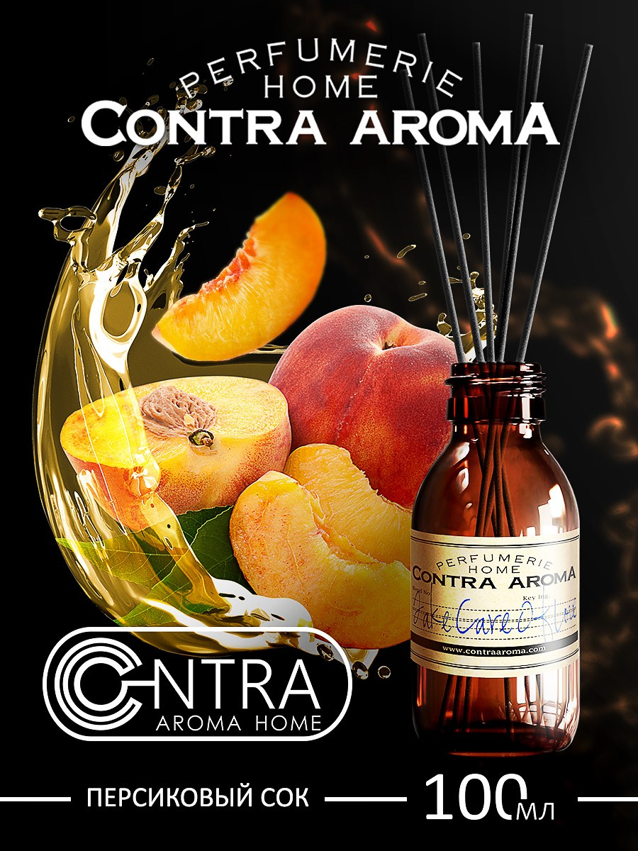 CONTRA AROMA. MoshaDesign