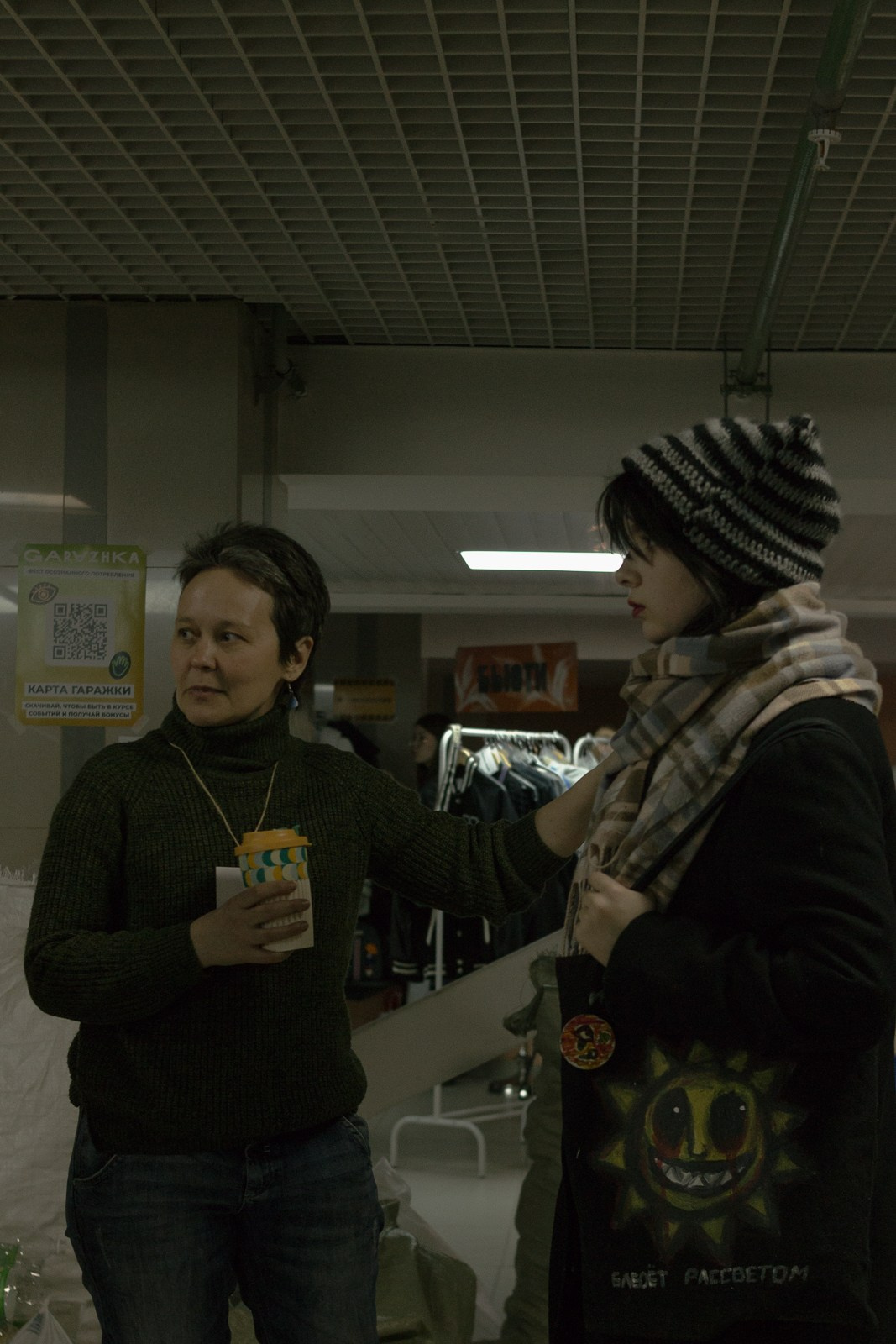 Гаражка 2023. Борщевская Елизавета / фотограф Иркутск