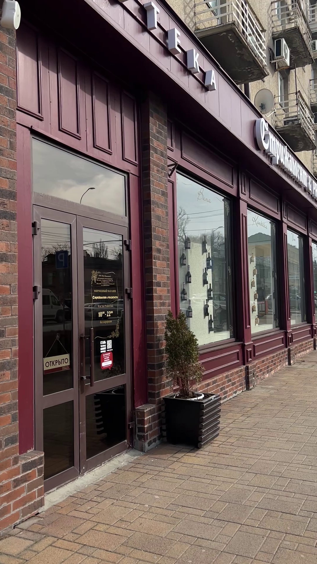 Отзывы. Фотограф и видеограф в Ставрополе Инна Попова