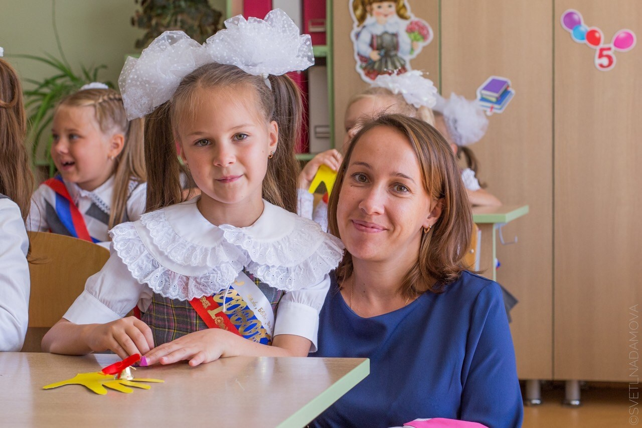 Начальная школа. Детский и семейный фотограф в Москве и Подмосковье Светлана Адамова