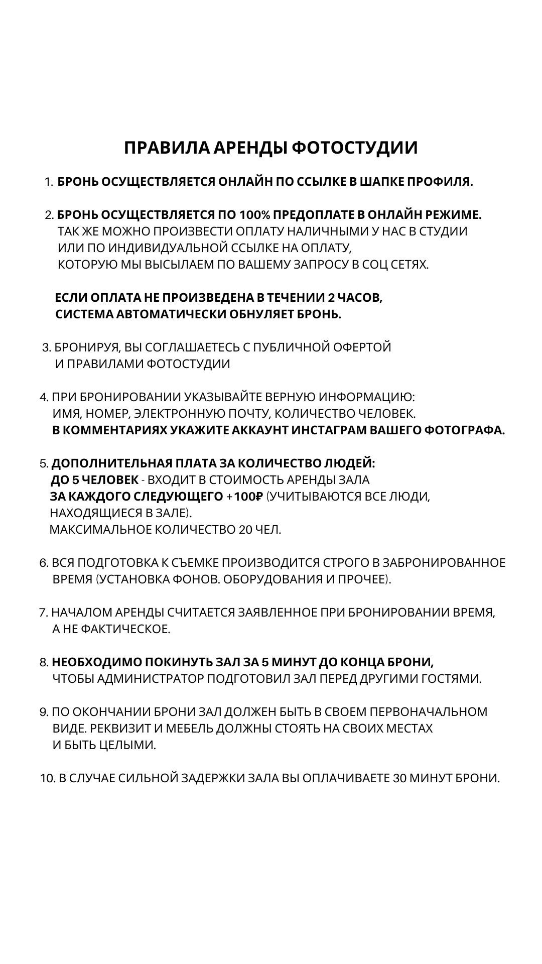 Студия 418 фотостудия с циклорамой в центре Донецка