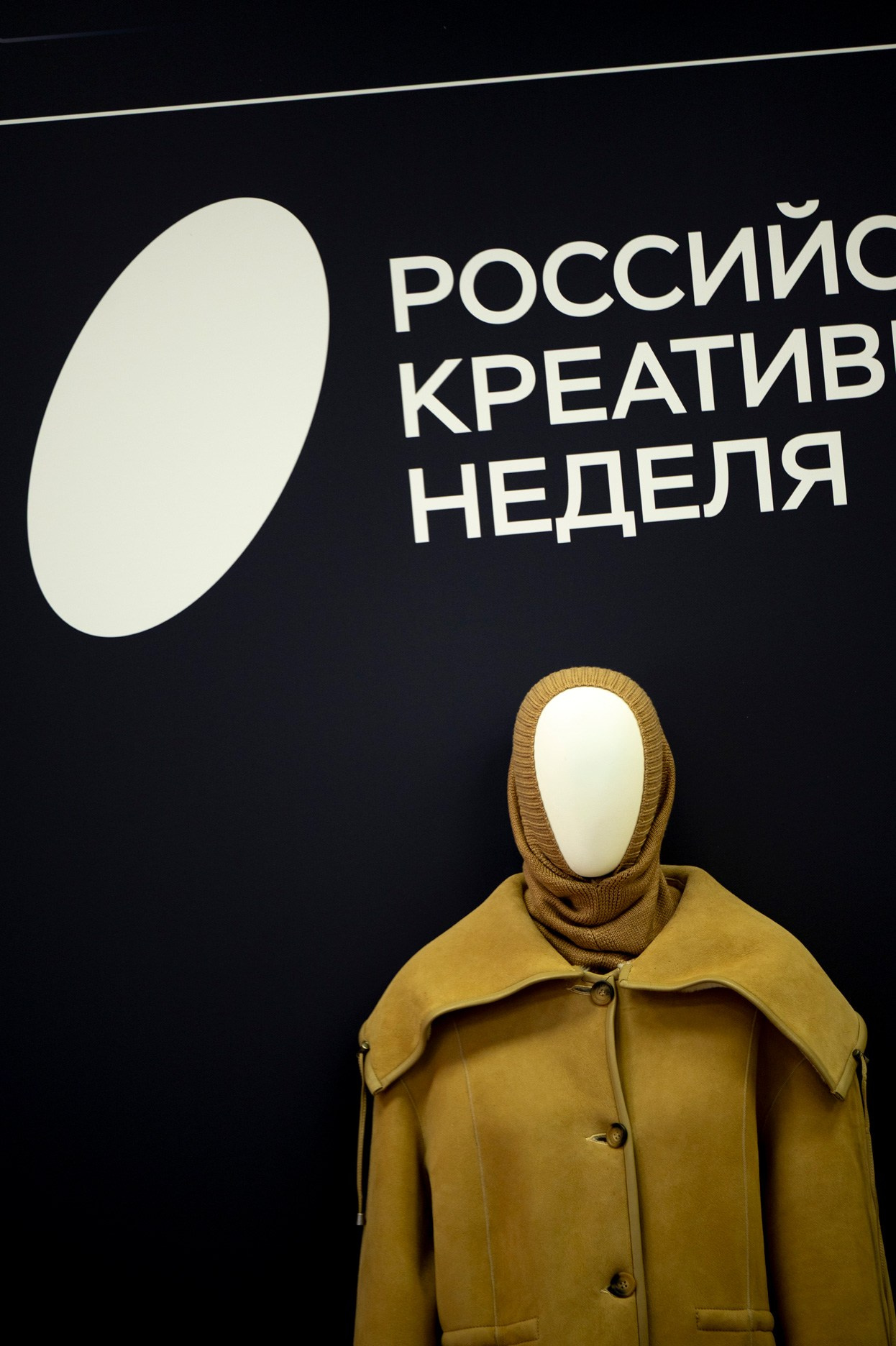 Российская креативная неделя. Фотограф для бизнеса Антон Горин