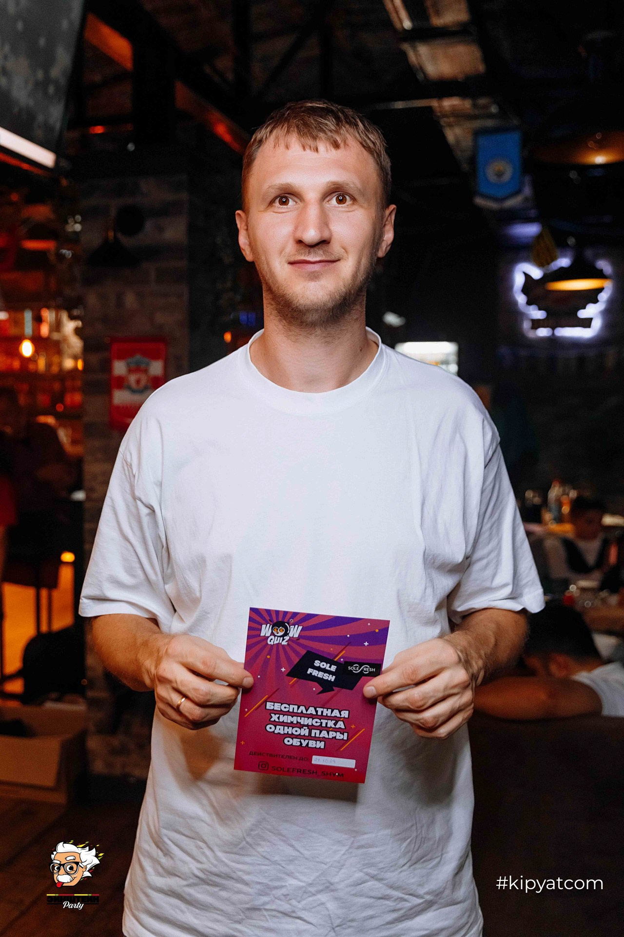 Эйнштейн Party