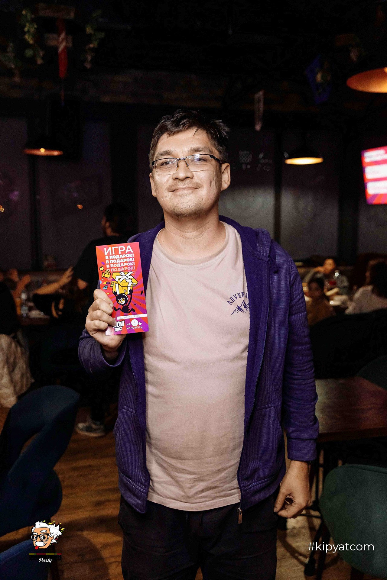 Эйнштейн Party