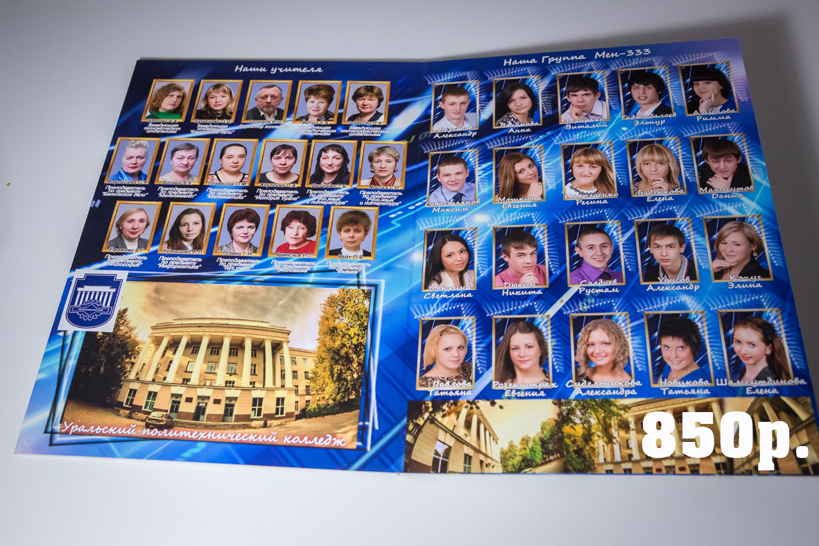 Папки (1 разворот). Фотограф для маркетплейсов Михаил Бове