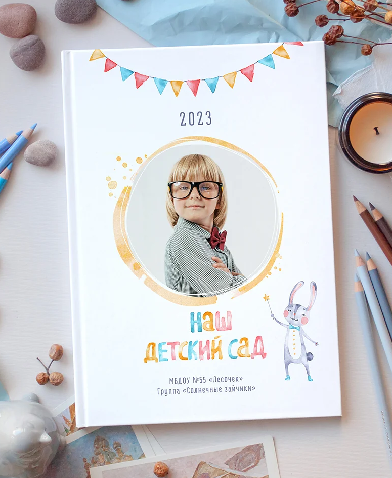 Детский сад — Дизайн «Солнечные Зайчики». Фотограф г. Пенза — Светлана Зойкина