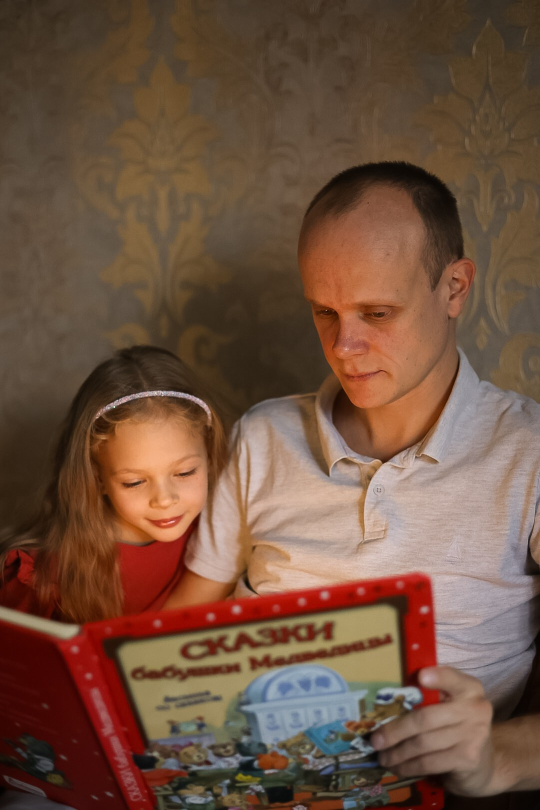 Миша. Наталья Косьянова. Ваш фотограф. Москва