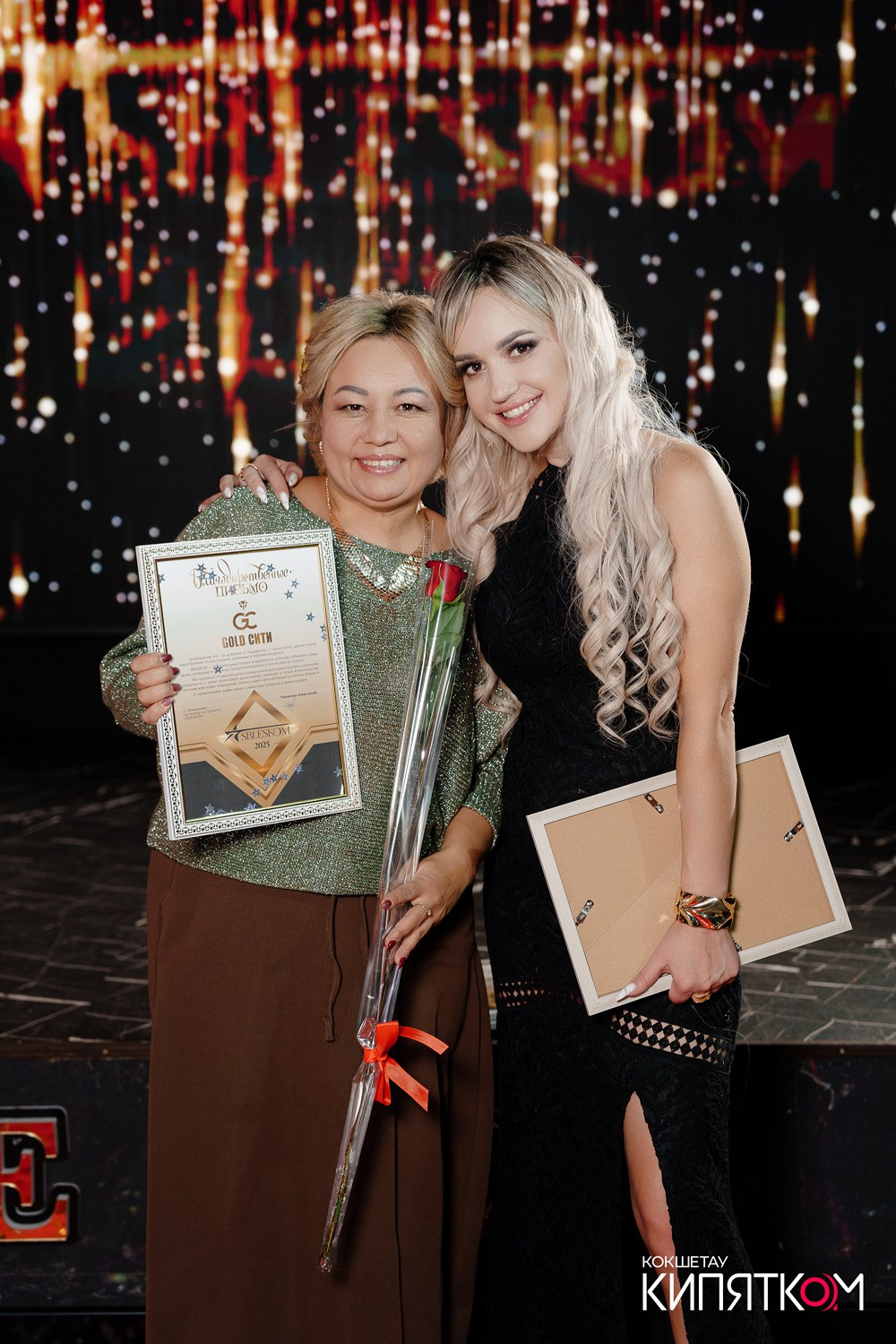 SBLESKOM 2025. КИПЯТКОМ КОКШЕТАУ