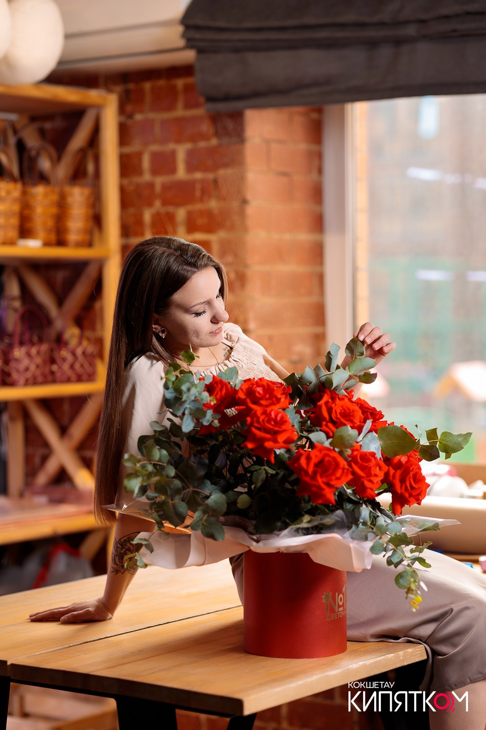 ЦВЕТОЧНАЯ БАЗА № 1. КИПЯТКОМ КОКШЕТАУ