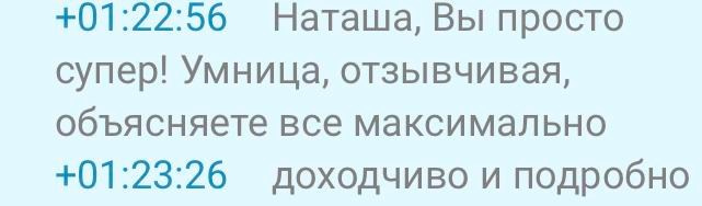 Бесплатный вебинар «Рецепт идеального кадра». Наталья Рапопорт. Онлайн-курсы по фотографии и съемке видео