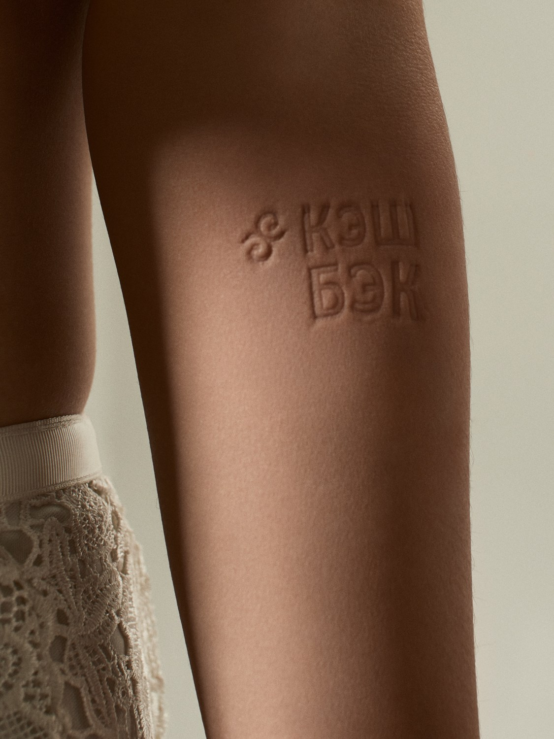 ForteBank Kazakhstan'18. Vasiliy Shvetsov