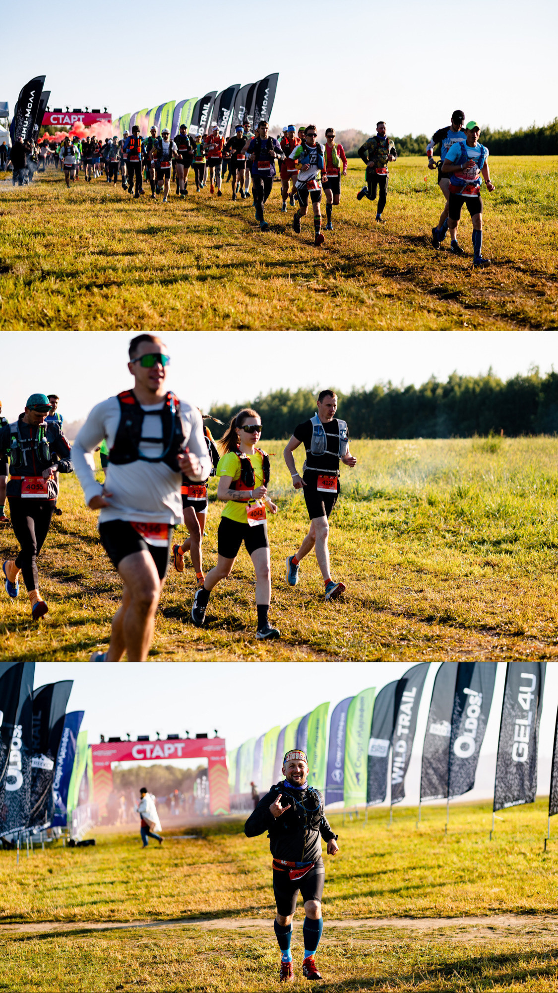 SPORT MARAFON FEST 2023. Павел Шарапов | Фотограф | Москва