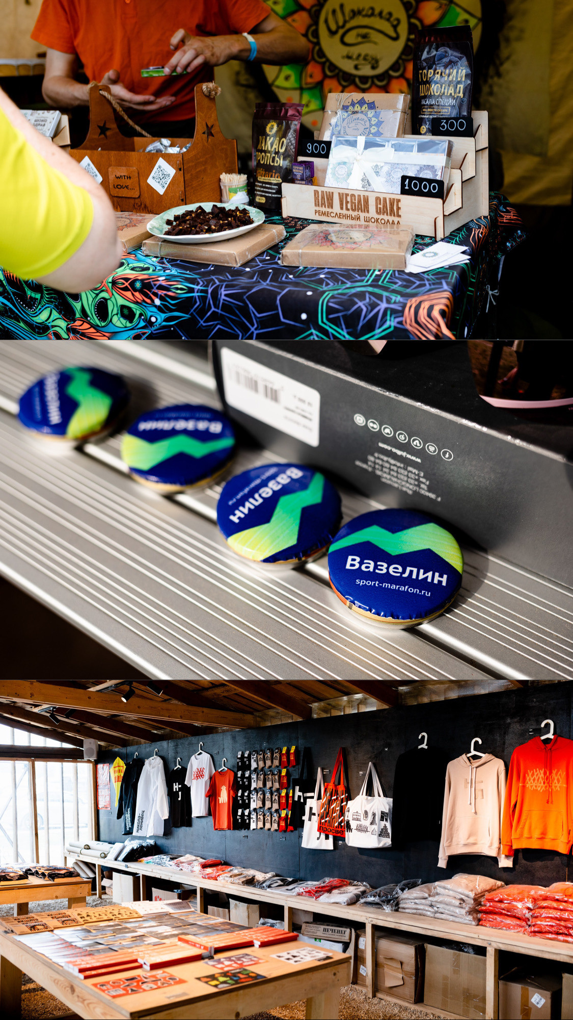 SPORT MARAFON FEST 2023. Павел Шарапов | Фотограф | Москва