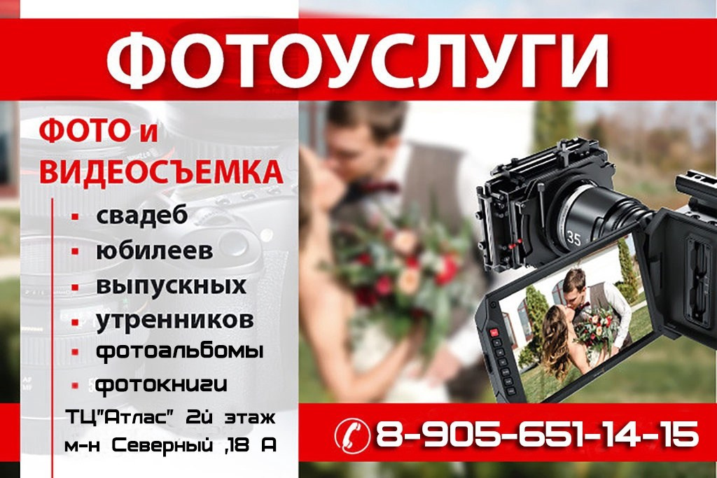 Разное. Фотограф, видеооператор в Павловске Воронежской области Алексей Мишин