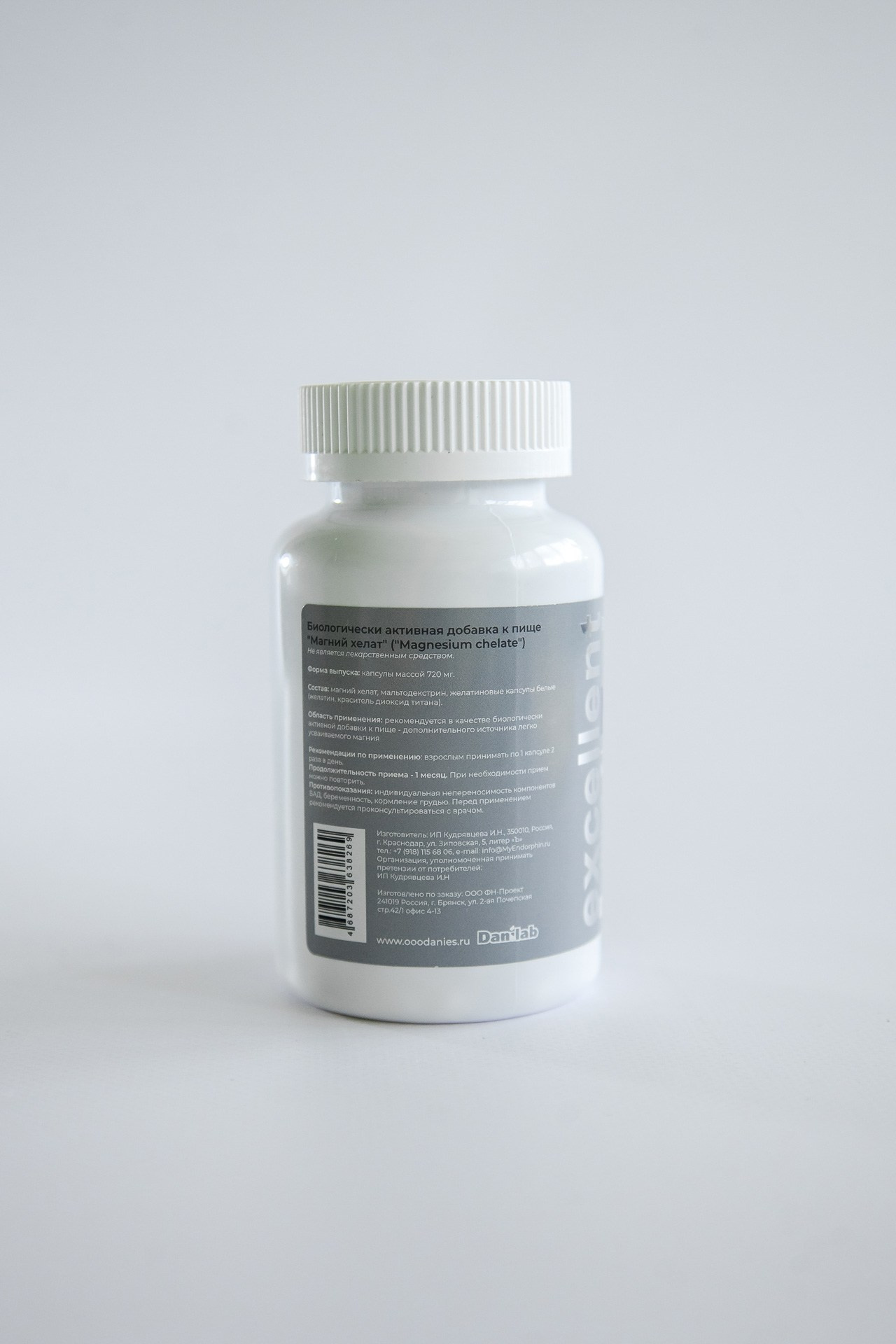 БАДы. Портретный, семейный, свадебный фотограф в Брянске Маргарита Василькова