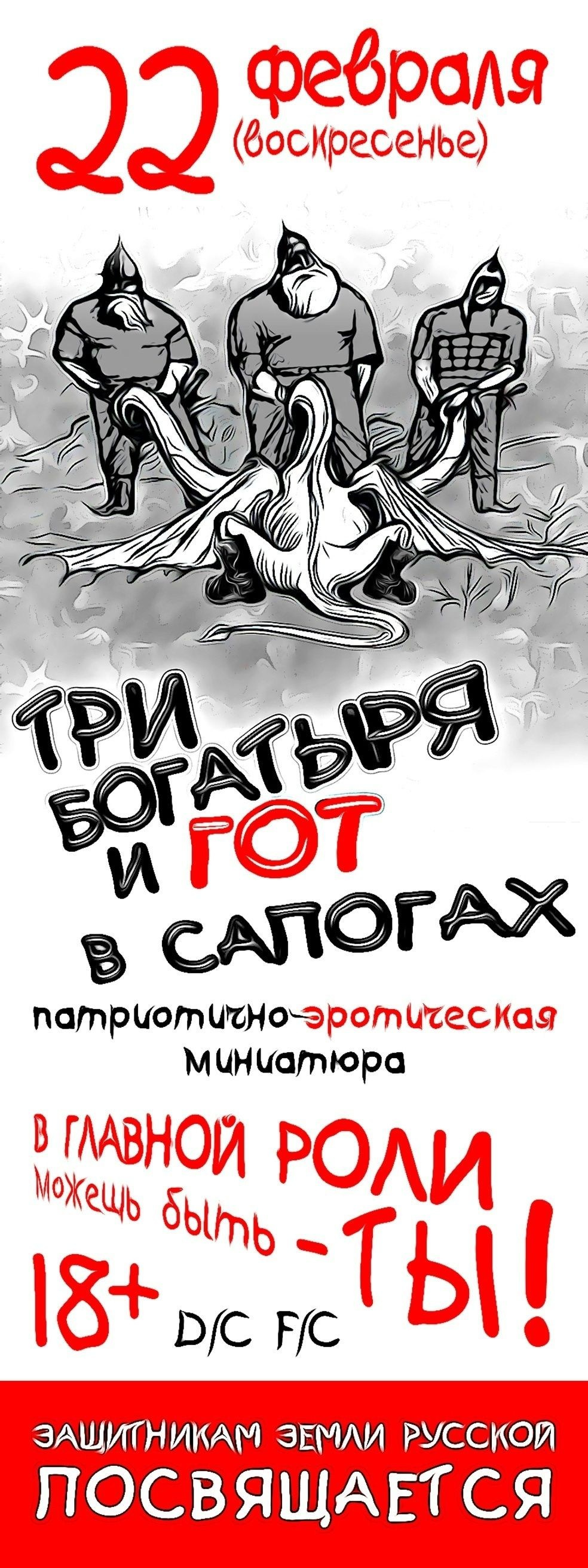 Клуб ДЖАСТИН. MoshaDesign