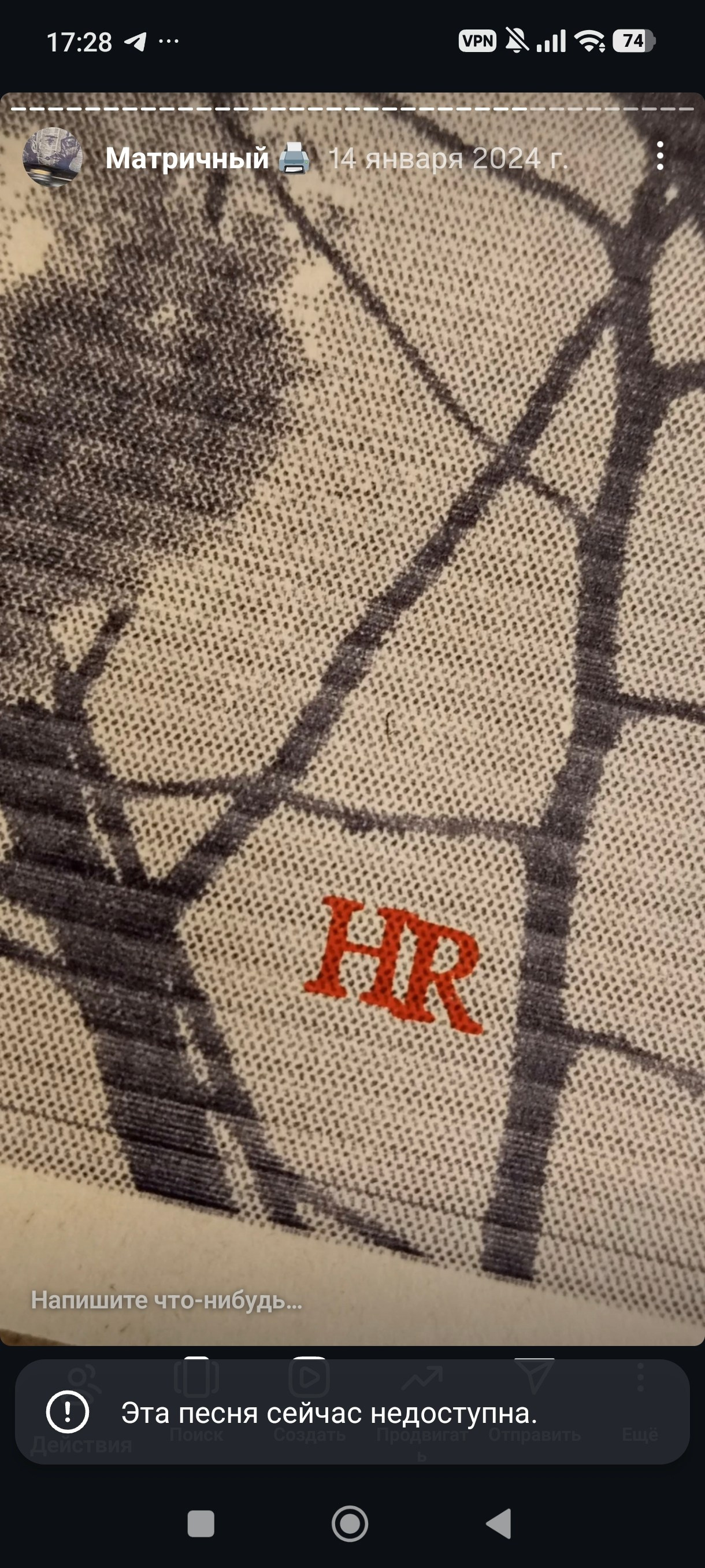 HR — хронология проживания реальности. Роман Ходырев — художник, фотограф, музыкант, эзотериолог. Санкт-Петербург, Рига
