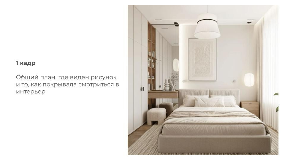 Средства для ухода за обувью снять для вальдберис в СПб. Фотосессия для маркетплейсов