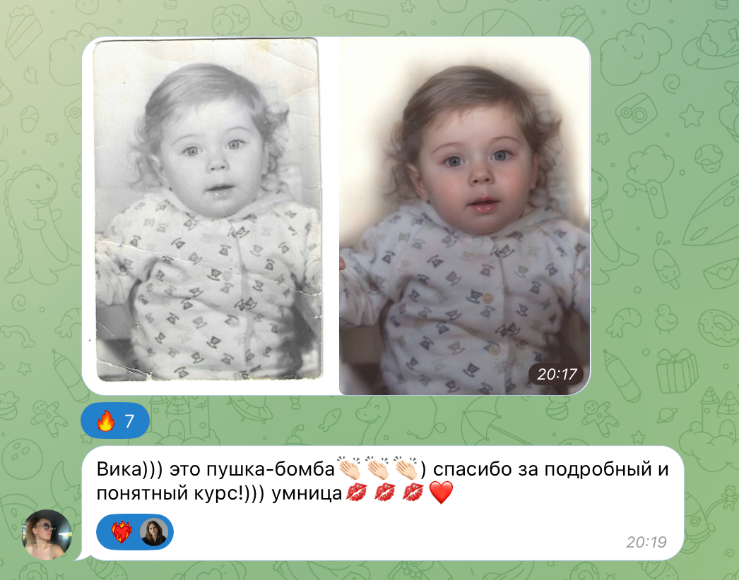 Мастер-класс «Реставрация фотографий». Уроки по фотошопу простым языком