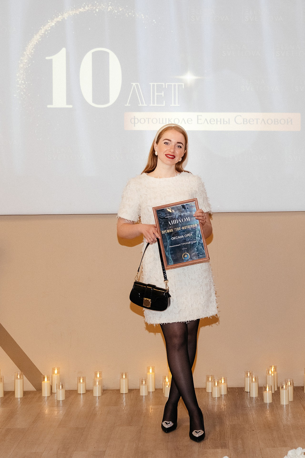 Репортаж юбилей фотошколы. Светский фотограф Санкт-Петербург и ЛО