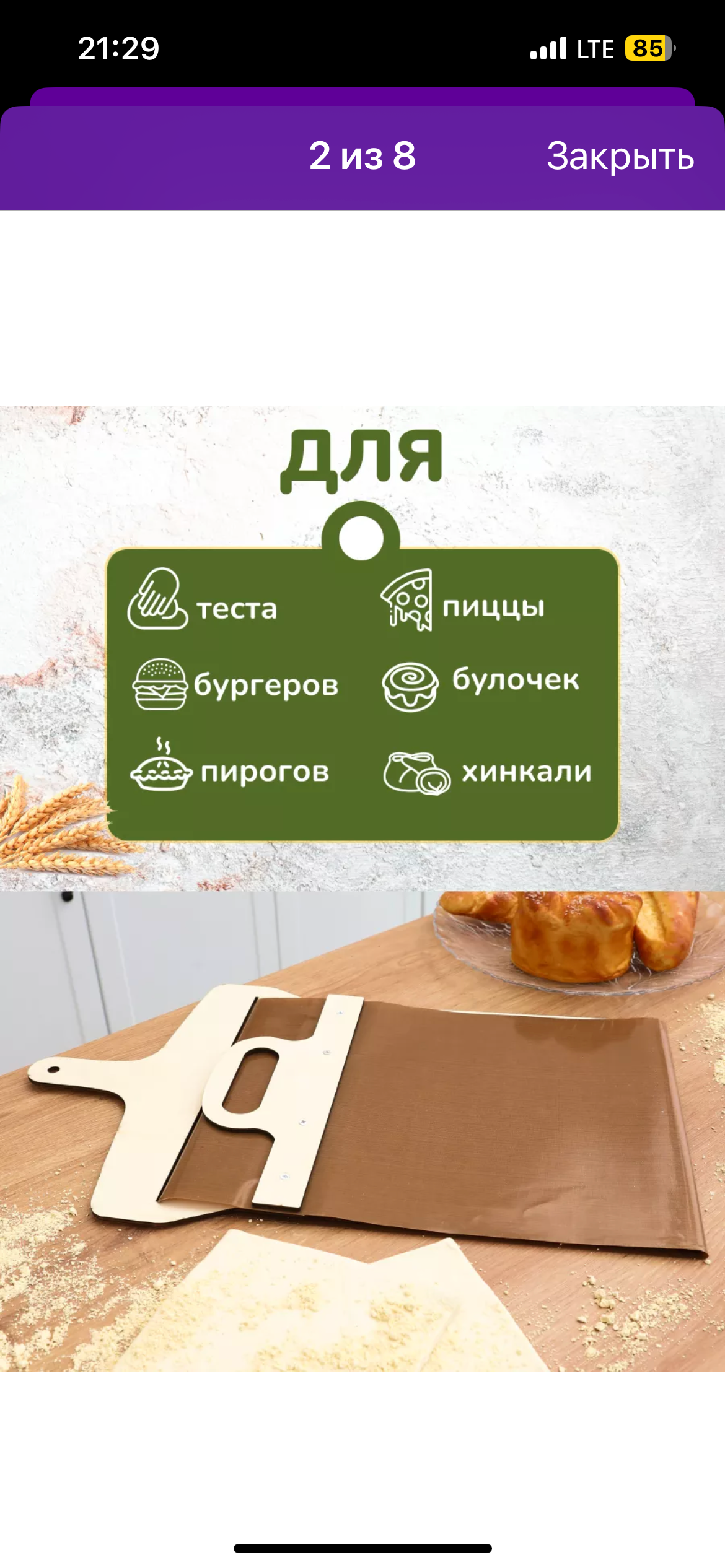 Предметная, каталог. Ваш универсальный фотограф Евгения Дунаевская