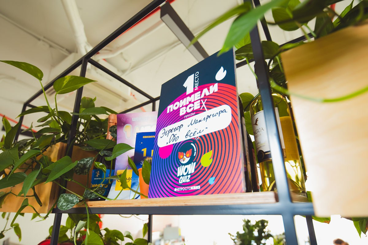 БЦ «5 МОРЕЙ» День рождения «YANDEX» Ростов-на-Дону