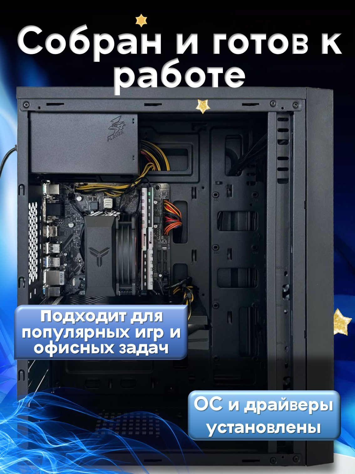 Инфографика. Фотограф в Москве Дмитровская Дарья