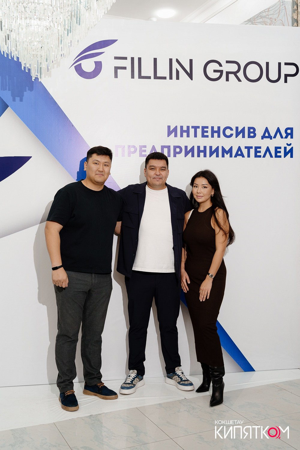 ИНТЕНСИВ ДЛЯ ПРЕДПРИНИМАТЕЛЕЙ ОТ АНУАРА ДОСЫМОВА. КИПЯТКОМ КОКШЕТАУ