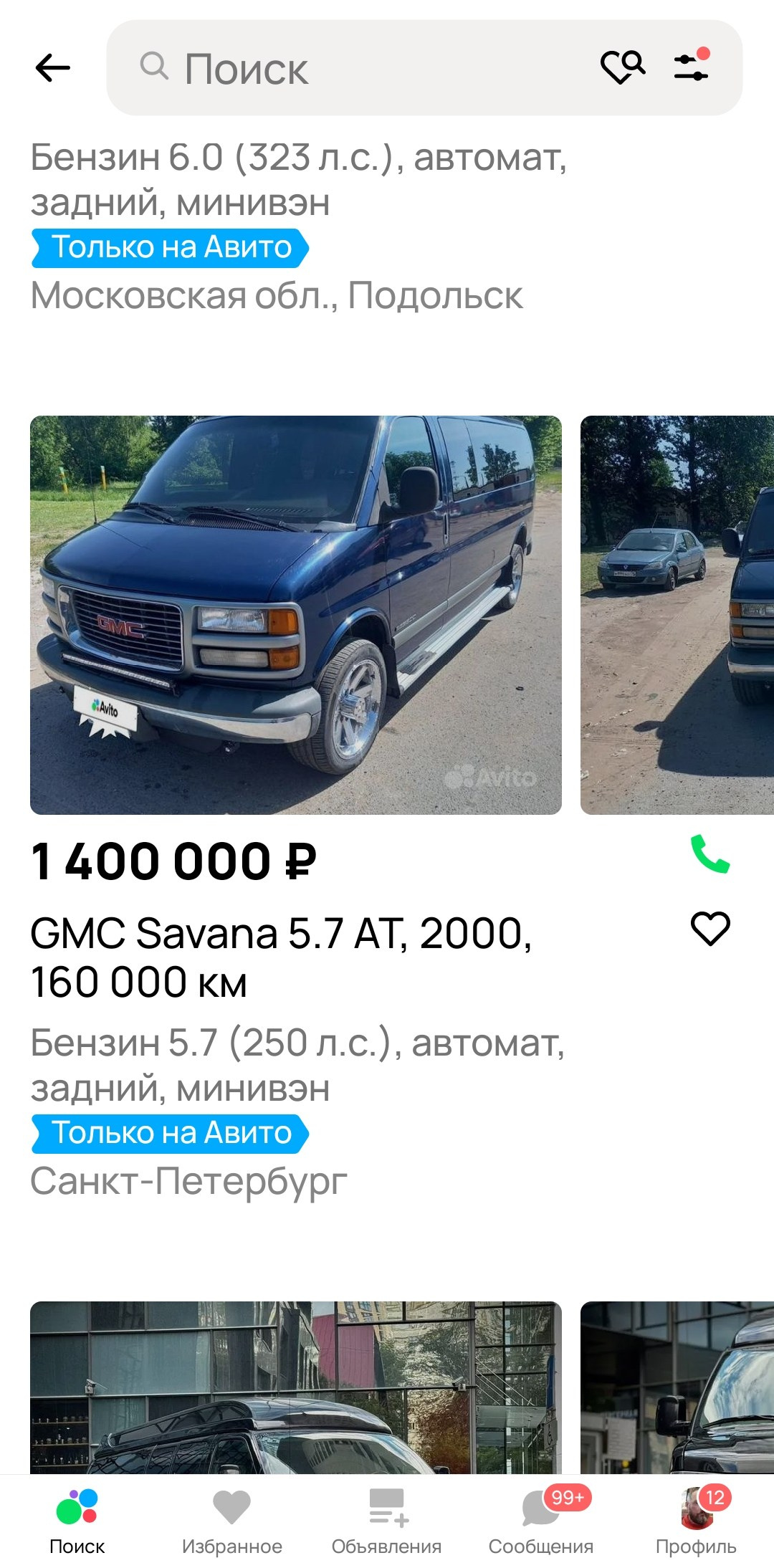 Хотелки. Фотограф для маркетплейсов Михаил Бове