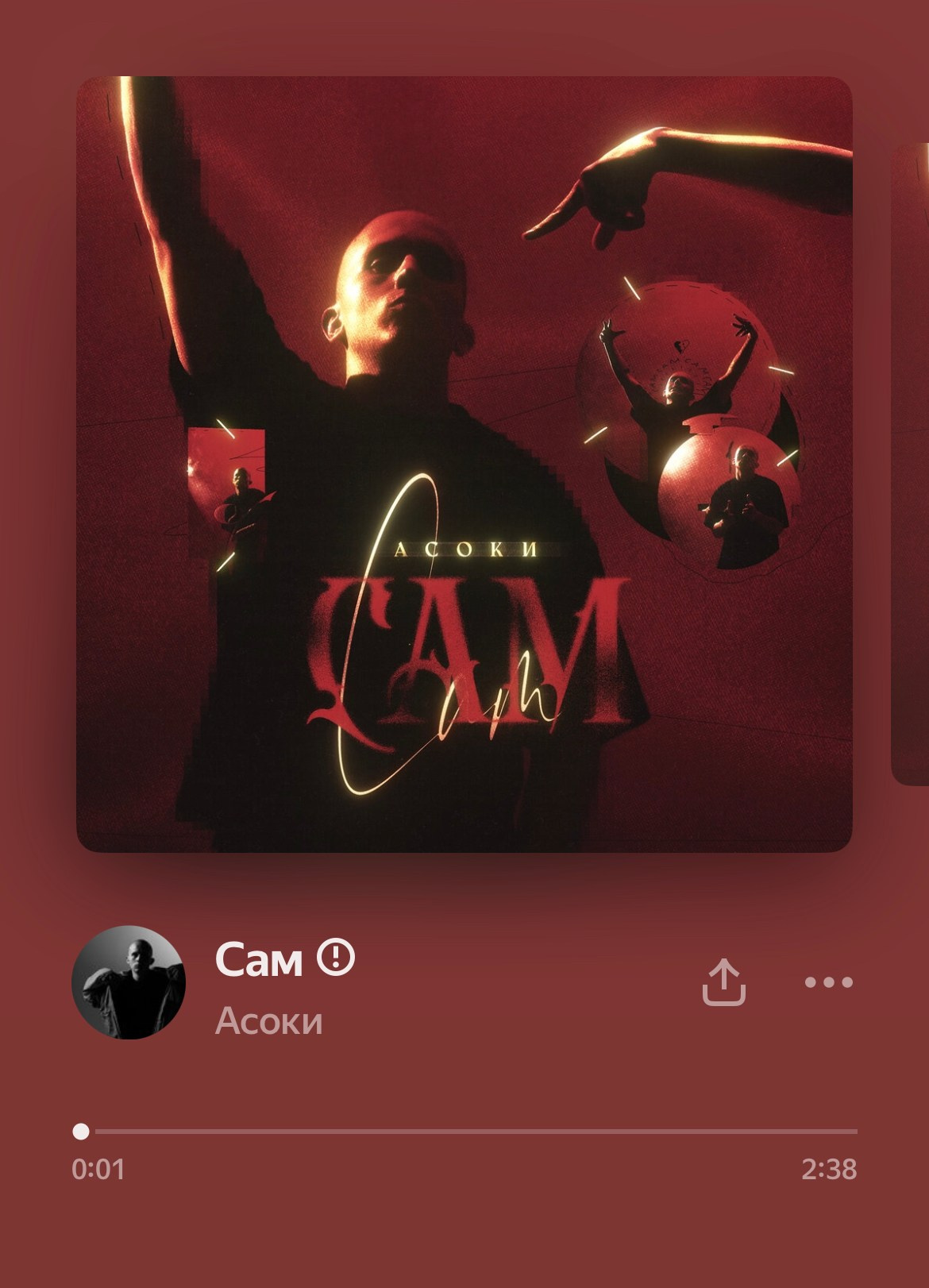 Музыкальные проекты. Фотограф в Москве. Индивидуальные и парные съёмки, мероприятия, промо-съёмки для артистов