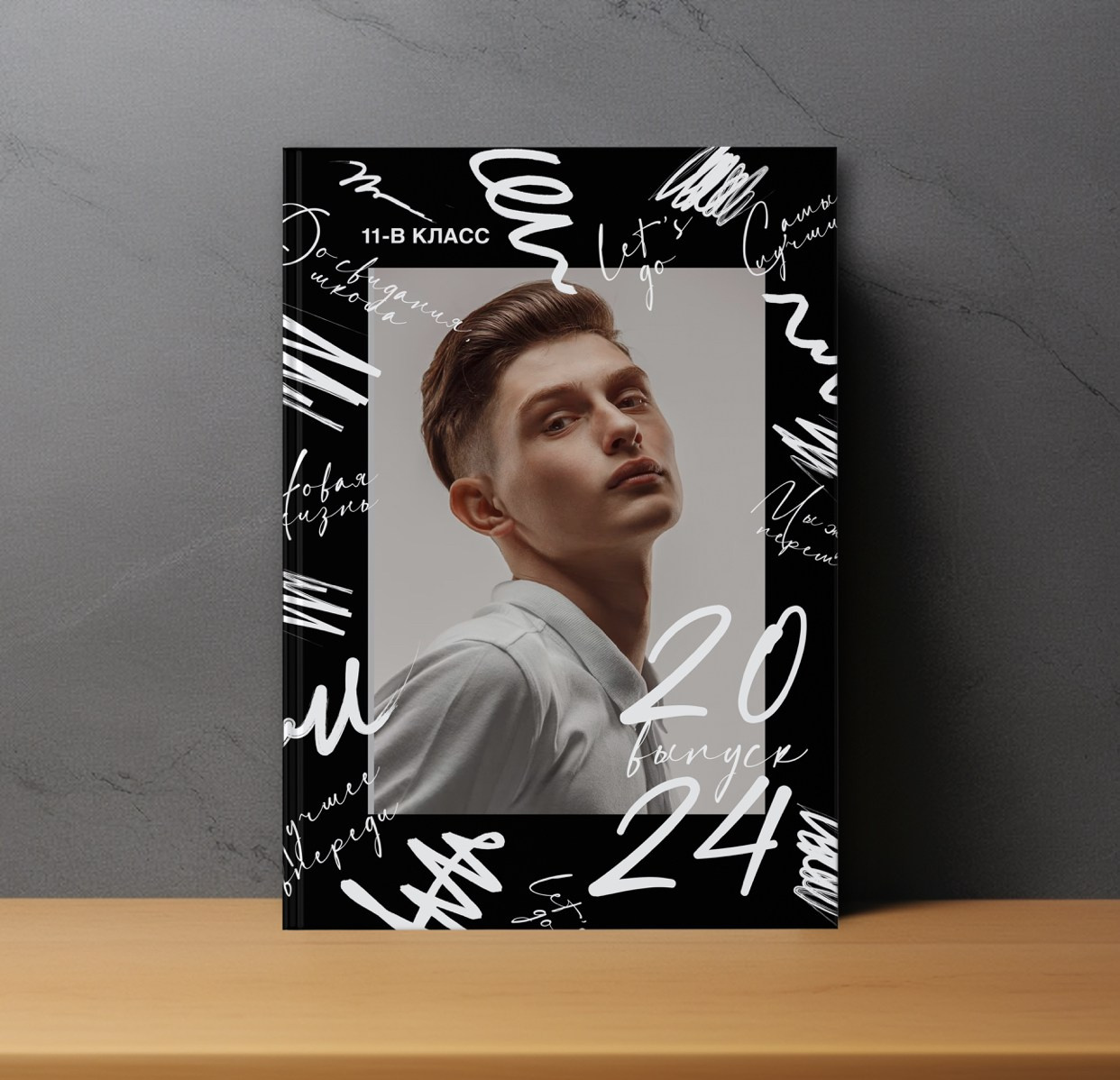 Варианты дизайнов школьных альбомов