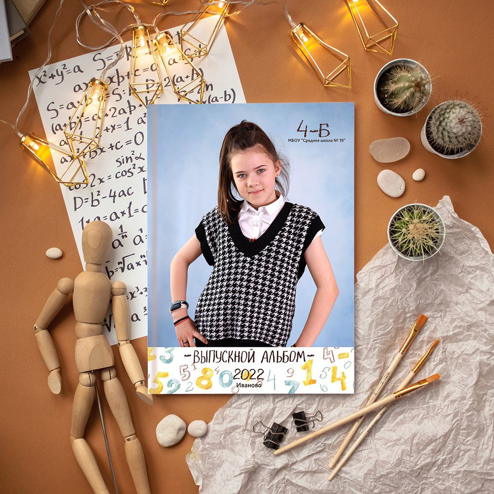 Выпускные альбомы в школу 4 класс 1 разворот супер мини заказать Иваново Ярославле Костроме Владимире. Выпускные альбомы в Иваново в детский сад и школу. Александр и Светлана Янкины