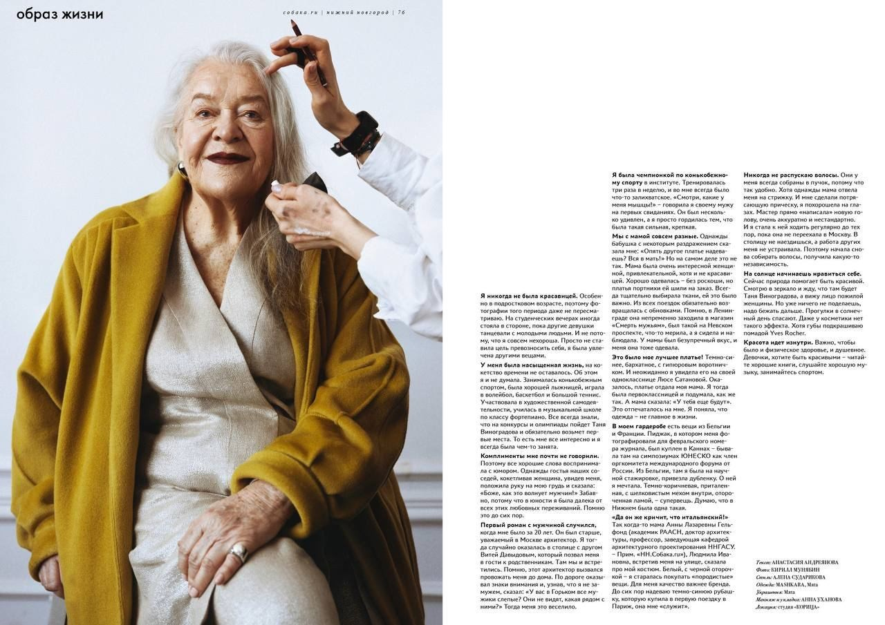 Natalia Vinogradova. Lifestyle. Kirill Muniabin | Art photographer