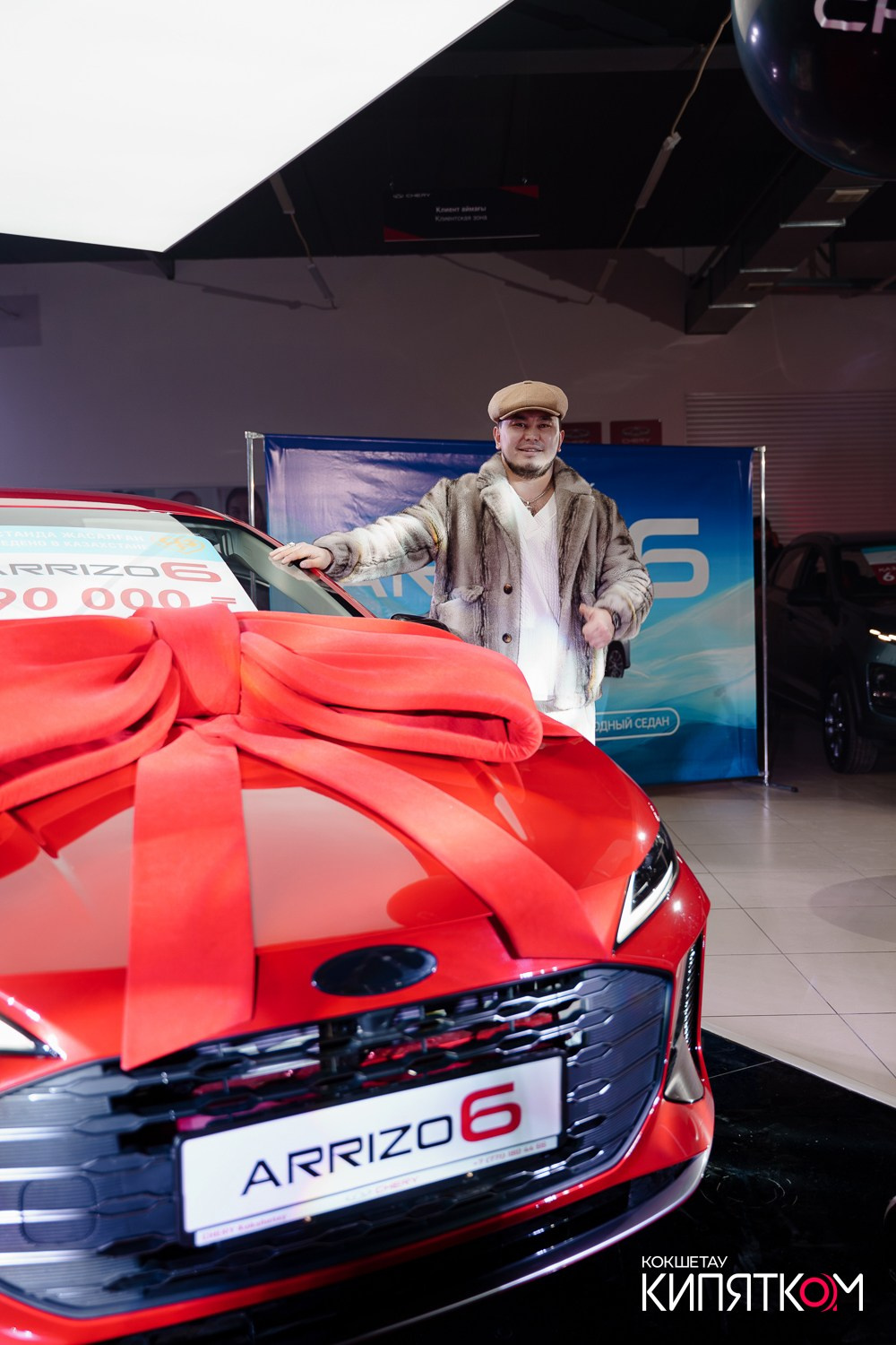 ПРЕЗЕНТАЦИЯ CHERY ARRIZO 6. КИПЯТКОМ КОКШЕТАУ