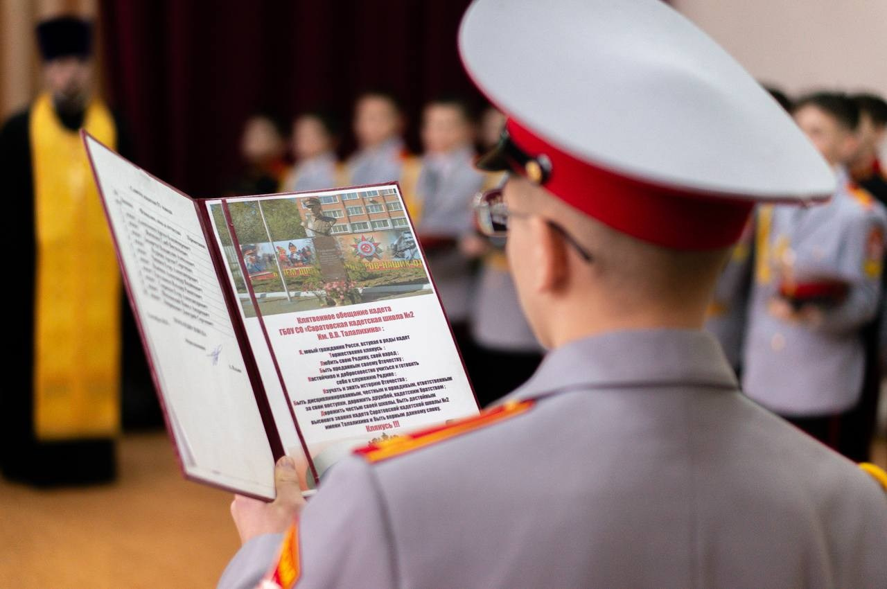 Благочинный Северо-Западного округа поздравил кадетов с принятием Присяги. Саратовское Северо-Западное благочиние
