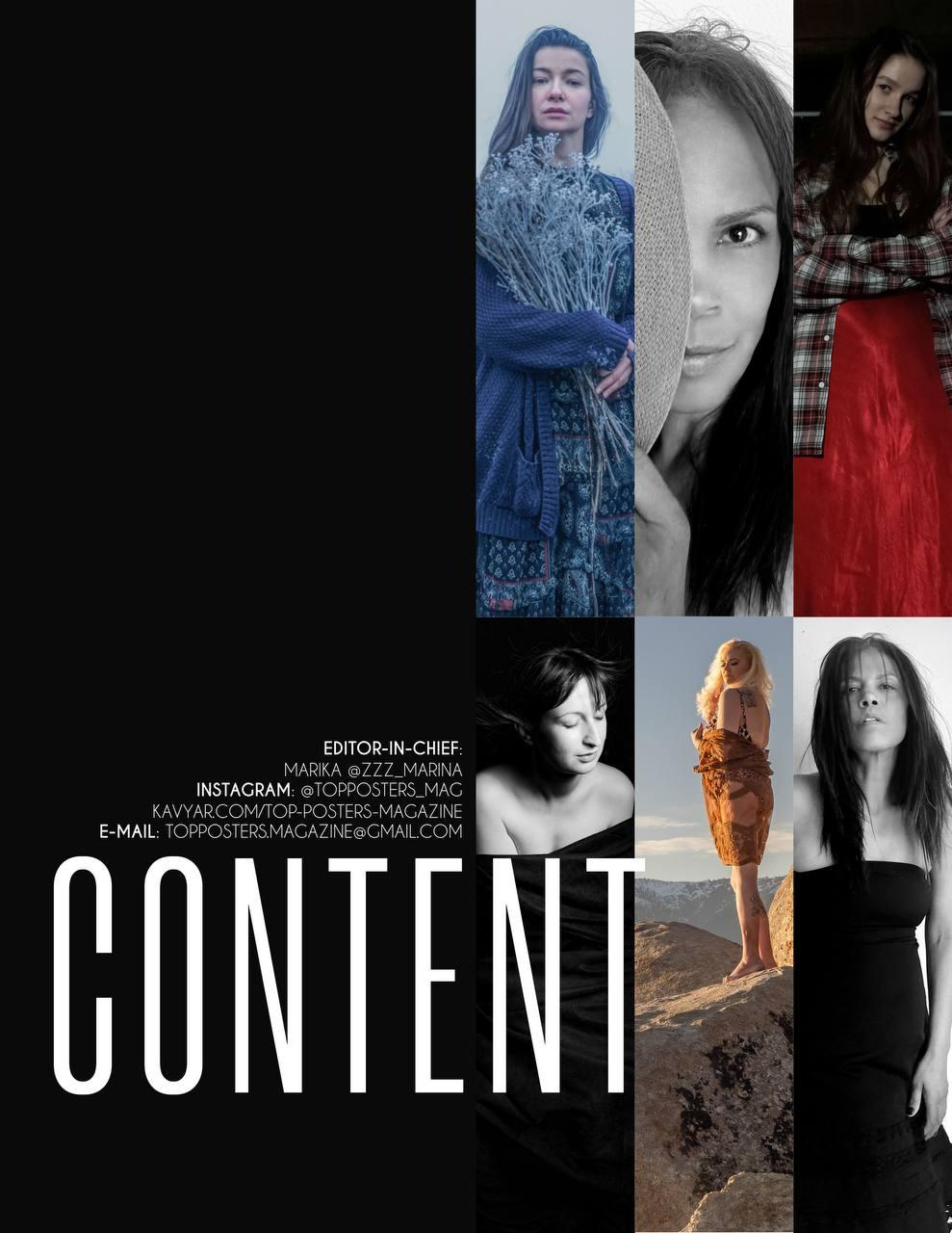 Публикации. Кучерявая || Фотограф || Самара·Питер·Москва