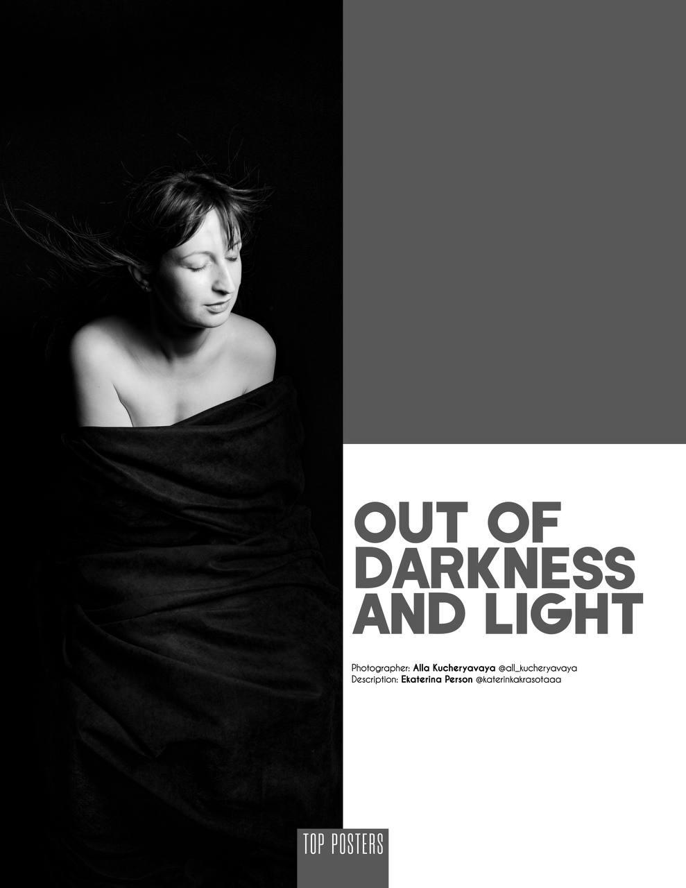 Публикации. Кучерявая || Фотограф || Самара·Питер·Москва