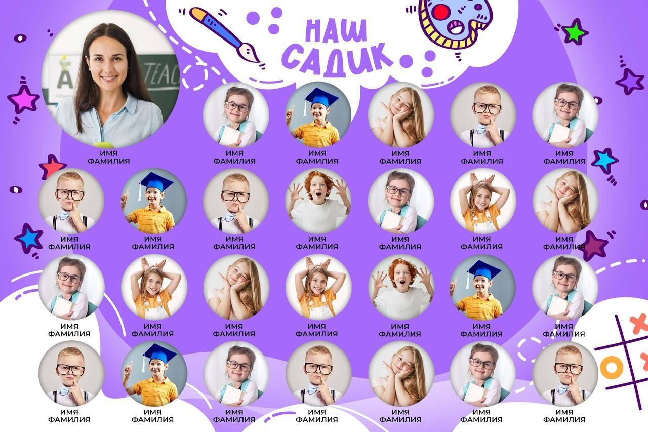 Макеты Виньеток. GagarinProArt