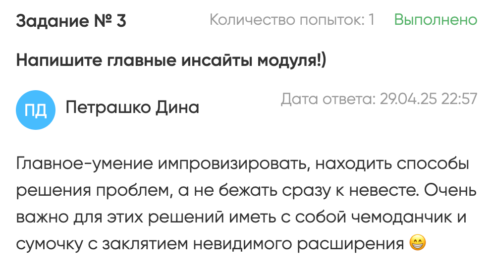 Профессия — «Свадебный координатор». Студия событий ДЕЙЗИ. Организация мероприятий. Свадебное агентство в Ростове-на-Дону. Свадебный организатор. Организация свадьбы под ключ
