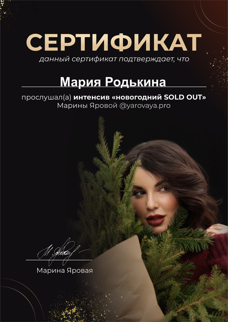 Достижения. Школьный фотограф Мария Родькина. Рузаевка и Саранск. Выпускные альбомы
