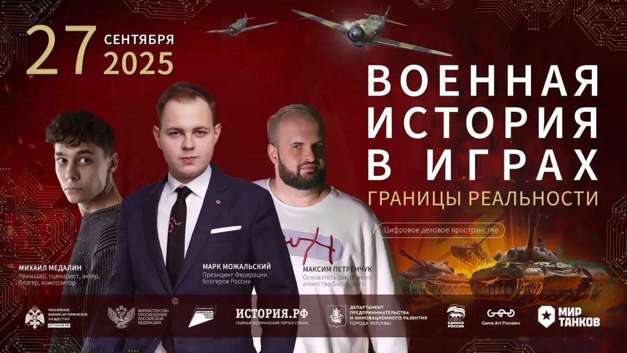 Михаил Медалин | Официальный сайт