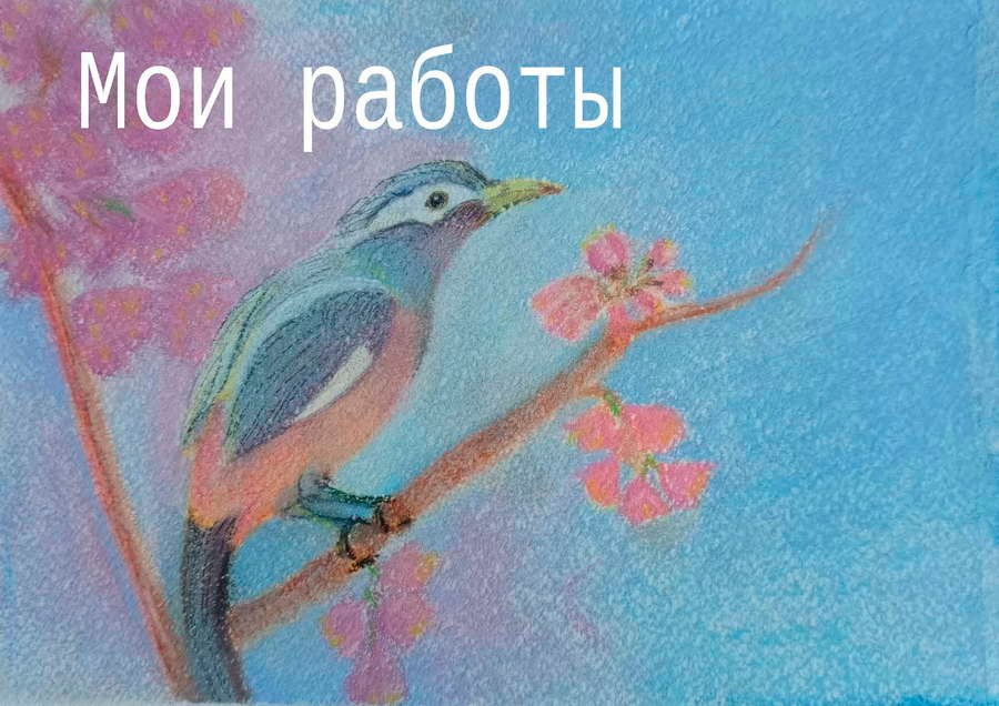 Фебеньчекова Зинаида Николаевна. Галерея участников Российской Премии Искусств