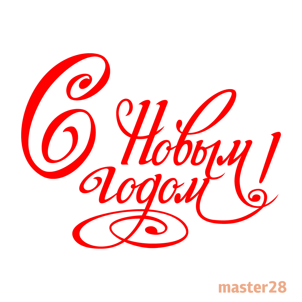 Надписи. Medlori fotobook Выпускные альбомы в Липецке Лариса Медведева