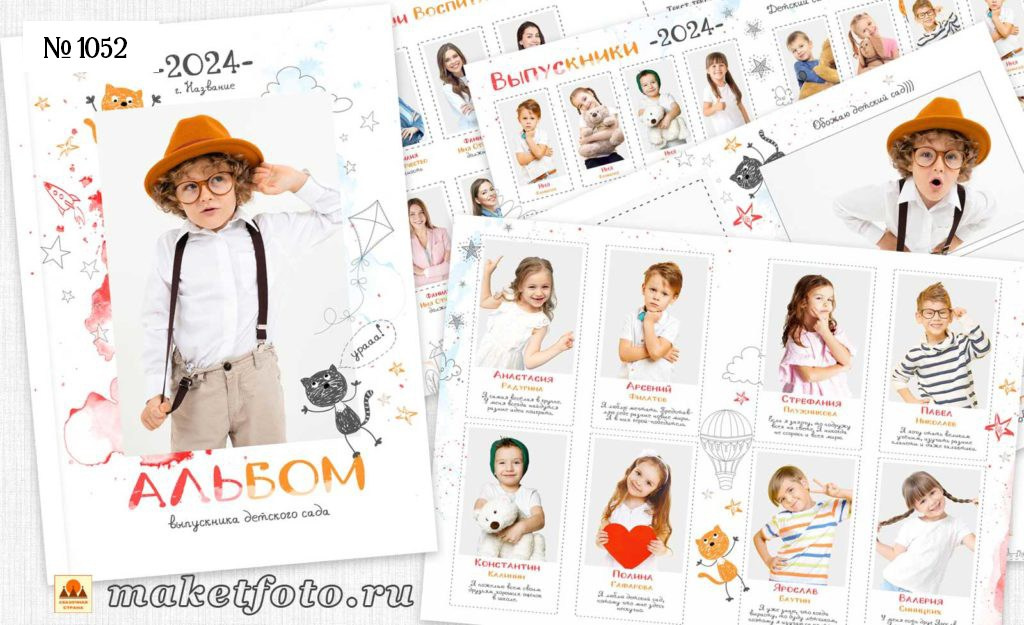 Михайлова. Medlori fotobook Выпускные альбомы в Липецке Лариса Медведева