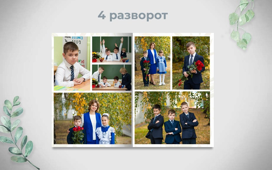Премиум, 3350р. Школьный фотограф в Ульяновске Олеся Курсанова