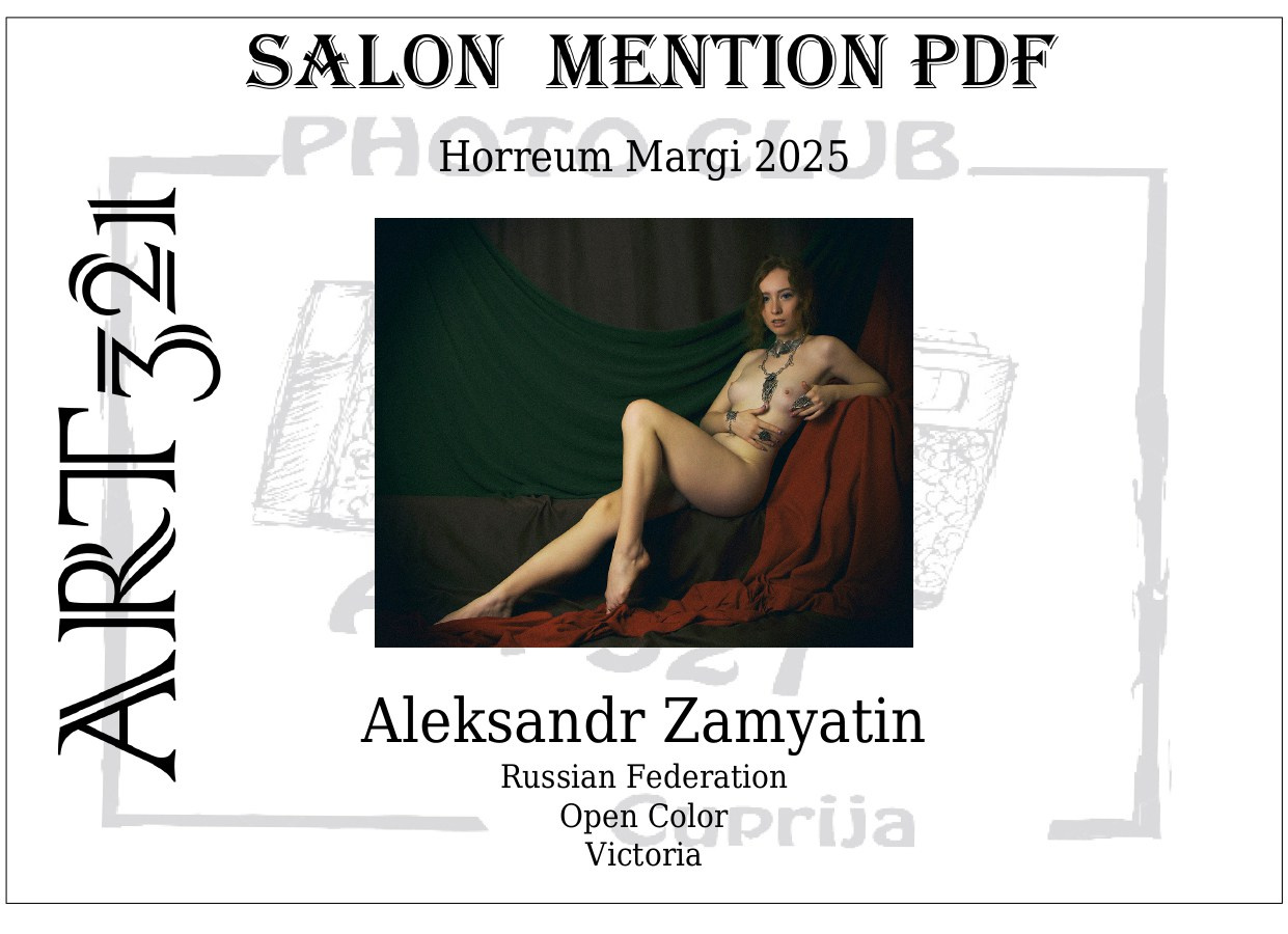 Мои награды