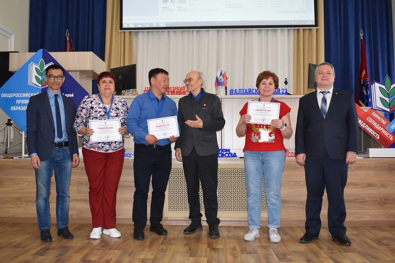 Семинар «Современный Профсоюз- взгляд на перспективу». Галерея ПрофАС