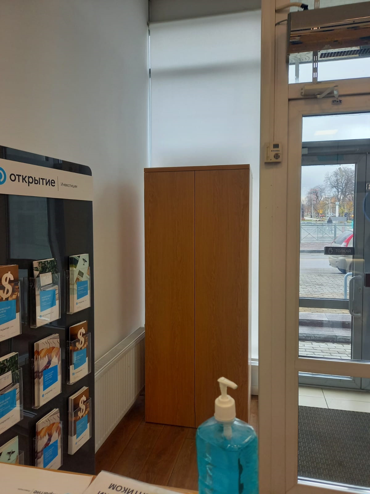 Открытие Брокер. KUDGO Производственная компания