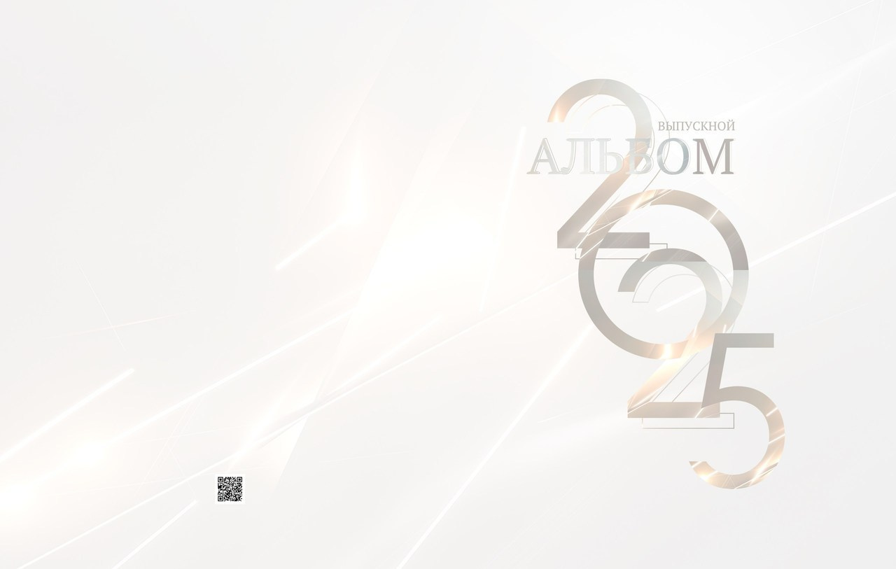 Отзывы. Школьный фотограф в Туле Светлана Привезенцева