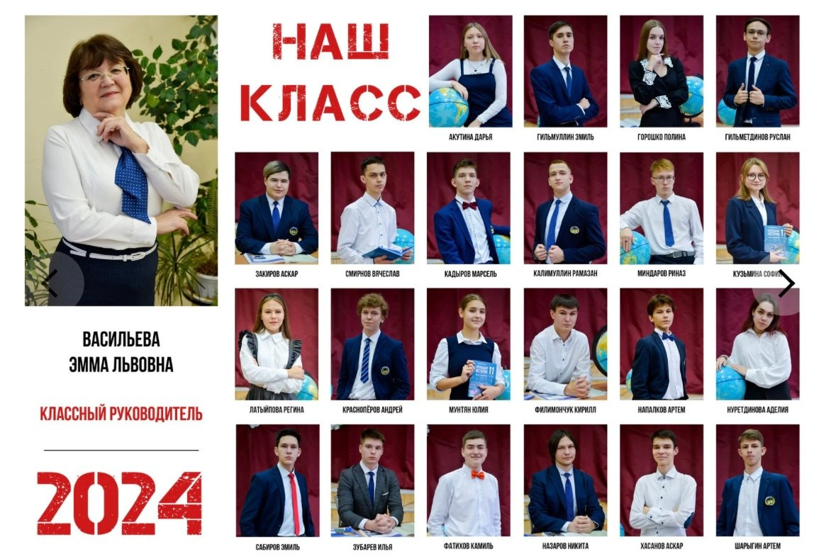 Выпускные альбомы. Фотограф в Оренбурге Kreesha (Альбина Галявиева)